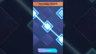 Выбью скин на Госсена KOF? Gusion mobile legends bang bang