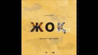 BALLER ft V $ X V PRiNCE – ЖОҚ