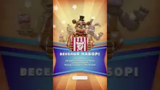ФНАФ АР ЗАКРЫВАЮТ!???????😱😱😱😱😱#ФНАФ