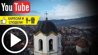с. Павелско по Коледа 2022г.