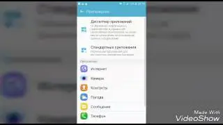 Интерфейс остановлено!!! Что делать!!?????