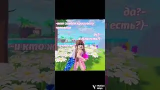 🫵😍😍 #популярное #roblox #robloxmemes #роблокс #videogamememes #видеоигры #robloxedit #funnygames