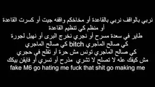 A.L.A X El Castro - A.K.A Lyrics - Paroles