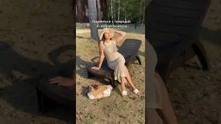 Секрет успеха раскрыт😉 #успех #счастье #жизнь
