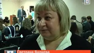 Школьники Башкирии покорили Воробьёвы горы. В Уфе
