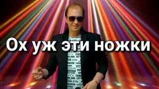 Антон Масленников 