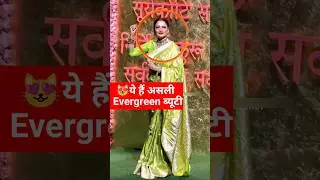 Rekah Arrived At Ganesh Chaturthi Function In Antila