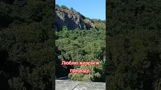 Горы Нормандии #нормандия #горы #природа #горынормандии #путешествие #красивыеместа