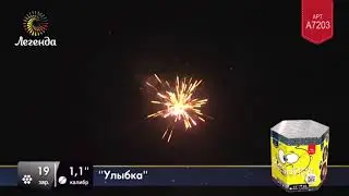 Батарея салютов Легенда Улыбка - модуль (A7203)