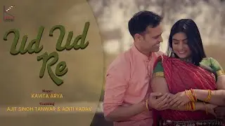 Ud Ud Re || Featuring Ajit Singh Tanwar & Aditi Yadav || Rajasthani Song 2024
