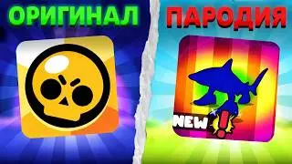 I PLAYED ALL THE BRAWL STARS PARODYS IN ROBLOX