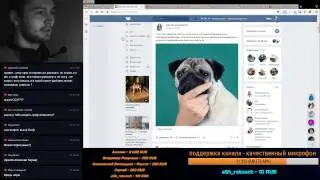 Просто общение, отвечаю на ваши вопросы