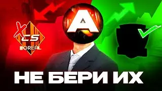 Эти скины из коллекций CS2 — фейл! Не трать деньги впустую в cs