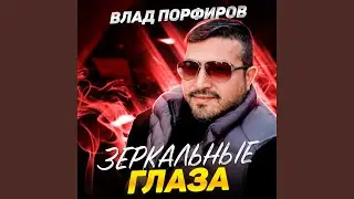 Дальнобой