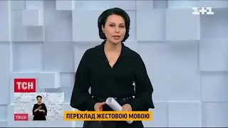 1+1 - начало 