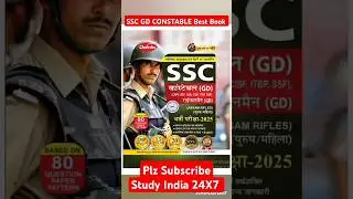 BEST BOOKS FOR SSC GD CONSTABLE EXAM 2025 BY CHAKSHU | Short #sscgdbestbook #sscgd #sscgd2024
