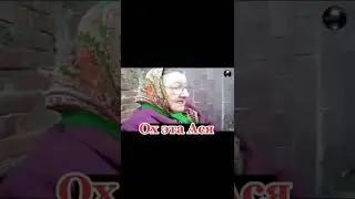 Ася | приколы тикток | #shorts #tiktok #trends #ржака #смешноевидео #тикток #приколы #украина