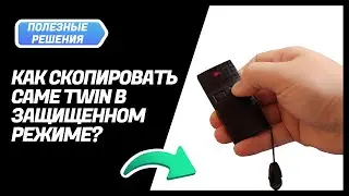 How to copy a Came TWIN remote in secure mode?