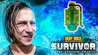 МОЙ КРИОГРАНАТНЫЙ СКОРОСТРЕЛ В Deep Rock Galactic: Survivor