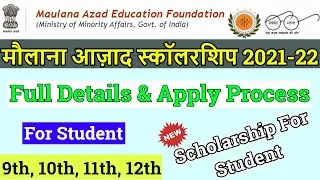 How To Apply Maulana Azad Scholarship 2021-22 | मौलाना आज़ाद स्कॉलरशिप |Maulana azad scholarship 2021