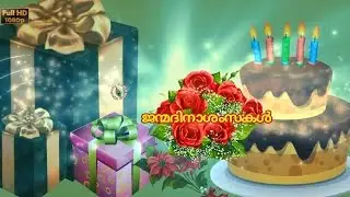 Happy Birthday in Malayalam, Greetings, Messages, Ecard, Animation, Latest Birthday Wishes Video