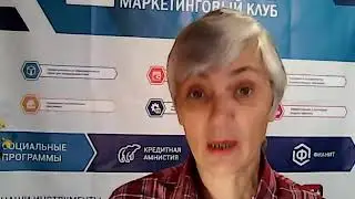 Целевые деньги