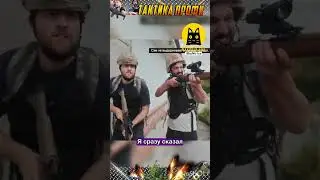 ПРОФИ в ПАБГ😆 