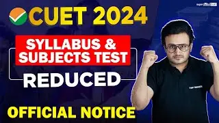 CUET UG 2024 Syllabus Reduced 🔥 | CUET UG 2024 Subject Tests Reduced | Official Notice
