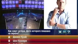 Один против всех 26.10.2013