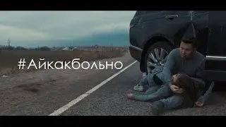 All Давай - 