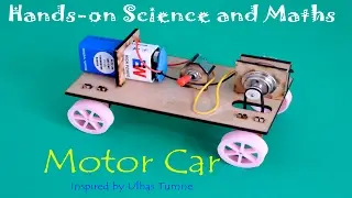 Motor Car | Marathi