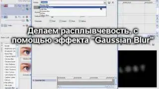 Создание 3D текста на примере сериала LOST