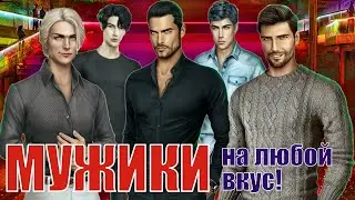 ТЕОРИИ и ОБСУЖДЕНИЕ обновления ОКТЯБРЯ новеллы ПО ТОНКОМУ ЛЬДУ/ Клуб Романтики