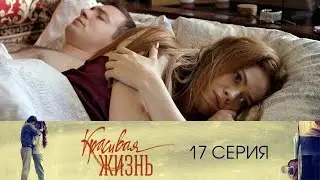 Сериал 