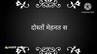 सुविचार suvichar