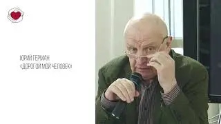 Курс «Культура и искусство». «Искусство в годы войны: проза»