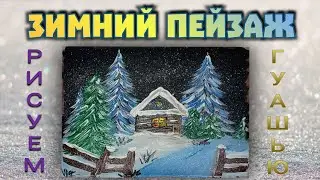 How to draw a winter landscape | draw a winter night in the village