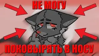 ГОВНОКАНАЛЫ №12 | CrossX wolf