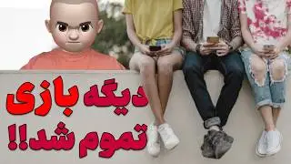 حریف شما اینجاست🔥 اتفاق بزرگی در راه است...