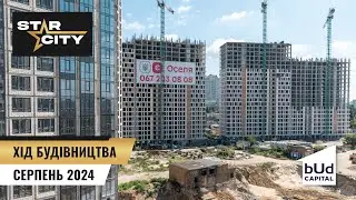 Відеозвіт з будівництва за серпень 2024