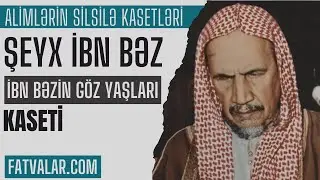Şeyx İbn Bəzin - Şeyx İbn Cibrin, Salman Ovda, Səfər Həvali, Eyd Qarni və digərləri ilə münaqişəsi