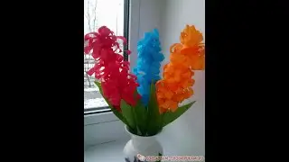 Видеоурок Как сделать гиацинт из бумаги.  Учитель Матвиенко А. Р.