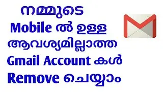 How to Remove Gmail Account from Android Phone Malayalam