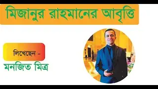 কবিতা আবৃত্তি