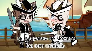 меме ром также чорная.жемчужына