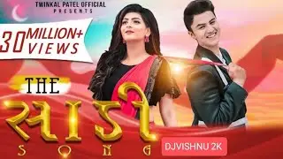 @twinkalpatelofficial2188Sadi Song | Twinkal Patel | Om Baraiya @djvishnu5088 #viral