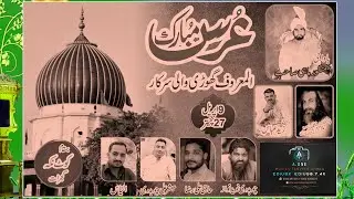 TERA MUKHDA MAIN TAKDA RAHWAN 6