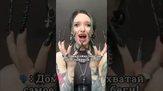В банке змея, она отказалась вылезать для съемки😔 тгк храм Марины Сед