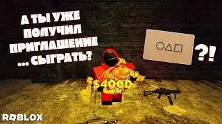 Жорик-Топорик часть 2 / Игра Кальмара 
