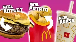 How to Slav your McDonald's